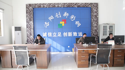 公司簡(jiǎn)介